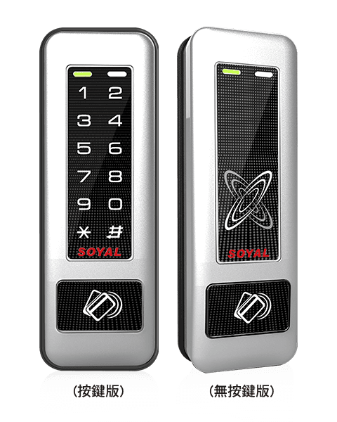 SOYAL AR-331-H 細長型金屬感應控制器