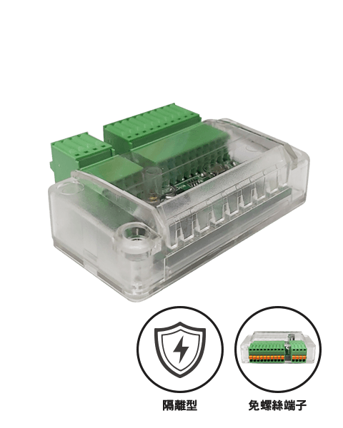 SOYAL AR-403-IO-0404P_Rear & Front Detection Modbus I/O模組 雙車道方向辨識