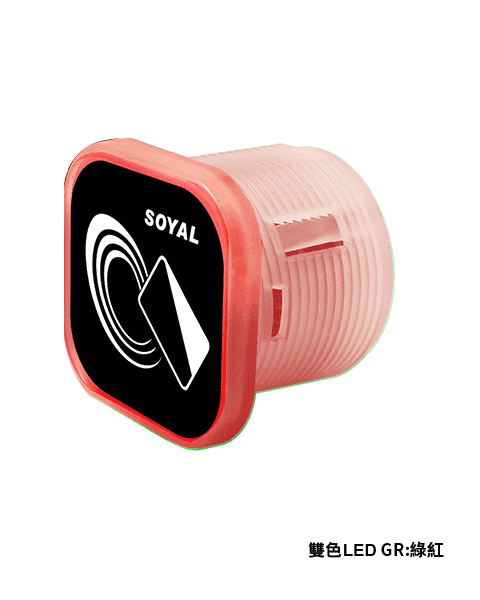 SOYAL AR-101-H 迷你型智慧控制器