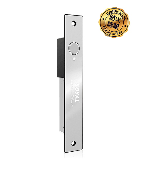 SOYAL AR-1207A 智慧型防盜陽極鎖 - 斷電開
