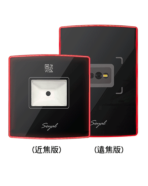 SOYAL AR-888-UL 雙頻感應 / QR Code讀頭