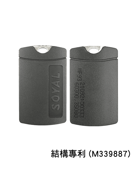 SOYAL AR-TAGK7 方型感應鑰匙圈-噴墨款