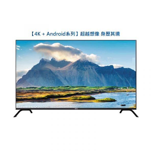東訊 Google TV
